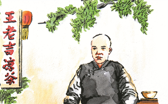 Liang Qichao's Encounter with Wanglaoji Abroad