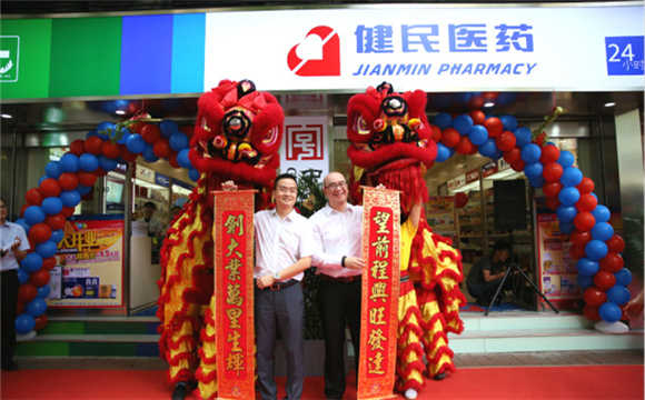 GPHL’s 8th modern community pharmacy opened, featuring Chinese and English bilingual service