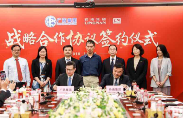 GPHL teams up with Lingnan Group to boost “tourism+healthcare” business