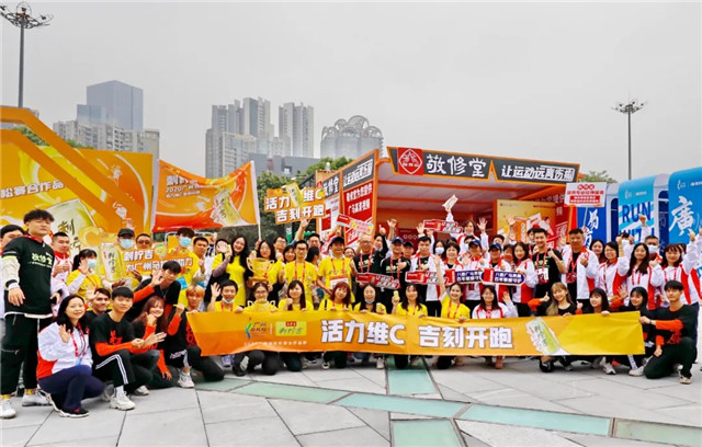 GPHL employees participate in the Guangzhuo Marathon