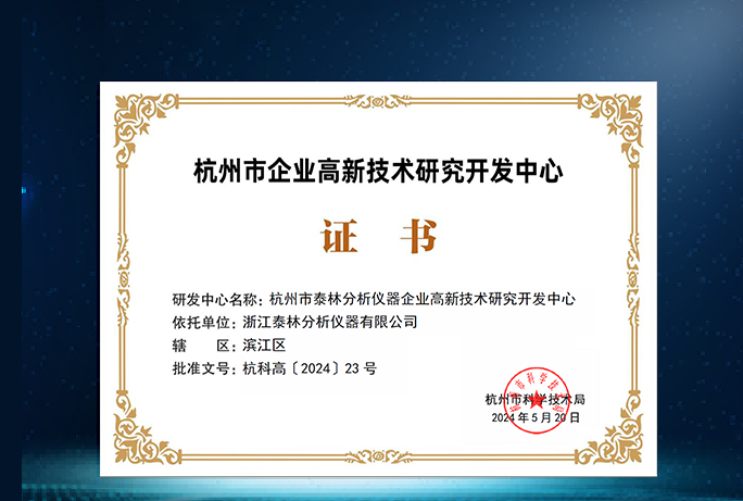 Bet¡¤365(ÑÇÖÞ)Ψһ¹Ù·½ÍøÕ¾