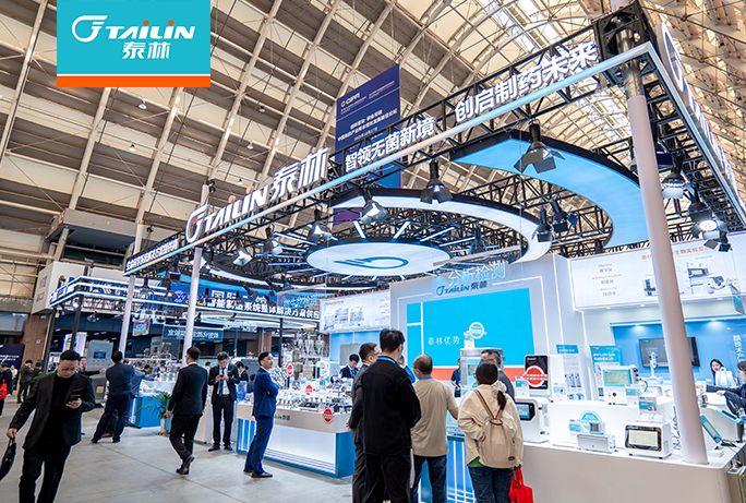 2025CIPMൺbet365ΨһϹӦҩҵ